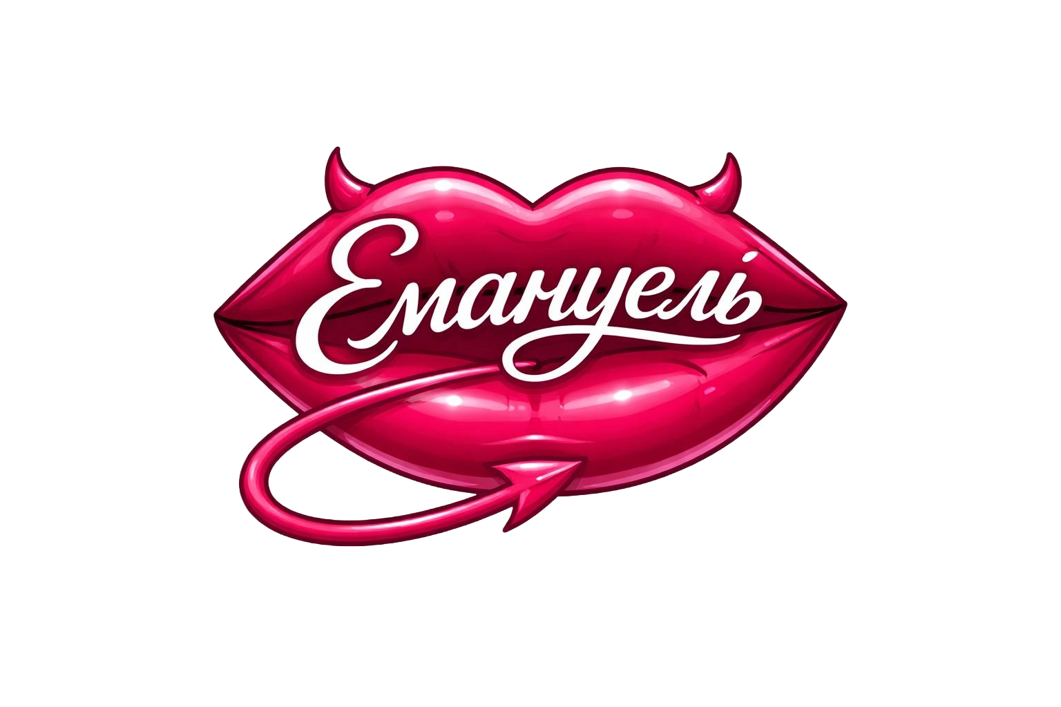 Emanuel Logo